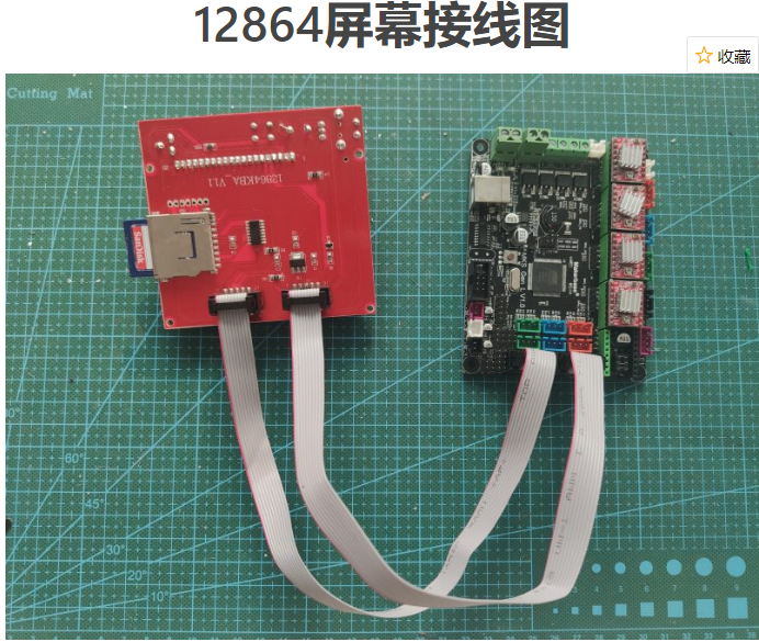 ../_images/12864_LCD_connect.png